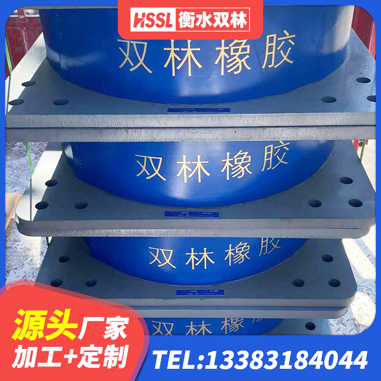 富拉尔基区建筑减震隔震支座厂商源头工厂 富拉尔基区隔震橡胶支座厂 富拉尔基区高阻尼比橡胶隔震支座源头工厂 富拉尔基区建筑橡胶隔震支座生产厂家 - 第5张