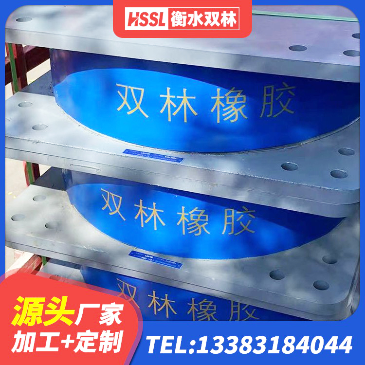 富拉尔基区建筑铅芯橡胶防震支座源头工厂 富拉尔基区LRB1200铅芯隔震支座厂家 富拉尔基区建筑铅芯抗震支座装置源头工厂 富拉尔基区LNR1100橡胶支座 - 第3张