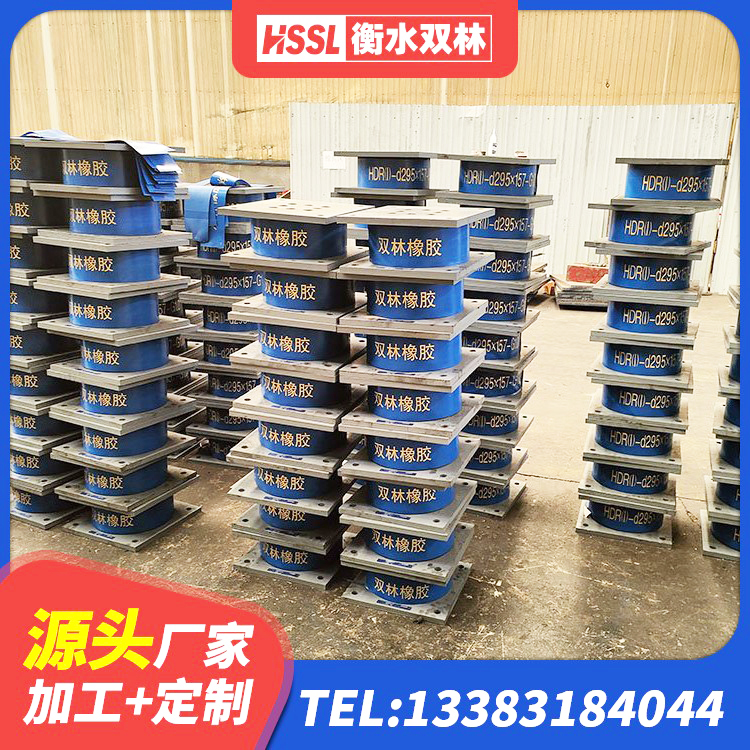 富拉尔基区叠层隔震橡胶支座厂家 富拉尔基区LRB橡胶隔震支座价格 富拉尔基区隔震支座LNRP厂家 富拉尔基区橡胶建筑隔震支座什么价格 - 第6张