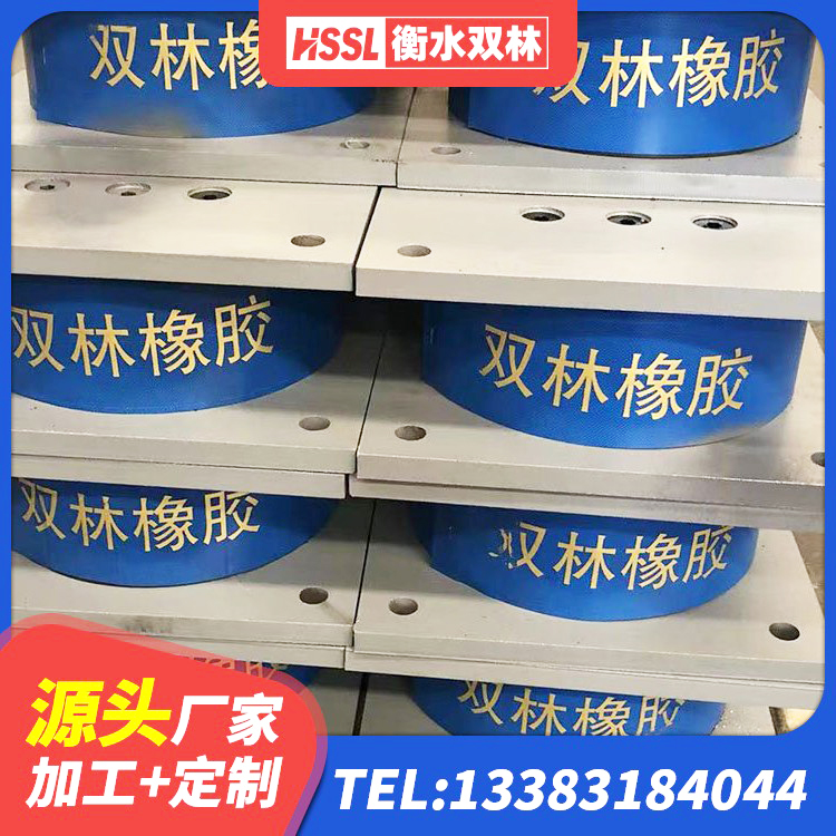富拉尔基区HDR400支座厂家 富拉尔基区抗震支座装置厂家 富拉尔基区建筑铅芯橡胶隔震支座LRB1100-220厂家 富拉尔基区HDR600支座 - 第4张