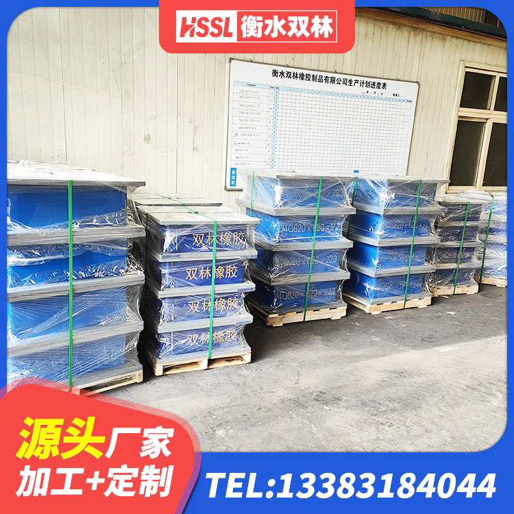 富拉尔基区LNR400橡胶隔震支座源头工厂 富拉尔基区建筑二型隔震支座 富拉尔基区建筑住宅隔震支座 富拉尔基区高阻尼橡胶隔震支座HDR600 - 第8张