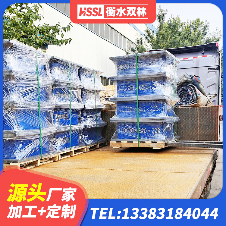 富拉尔基区HDR系列高阻尼隔震橡胶支座多少钱 富拉尔基区J4Q铅芯隔震支座生产厂家 富拉尔基区HDR500橡胶隔震支座生产厂家 富拉尔基区建筑铅芯橡胶隔震支座定制生产厂家 - 第3张