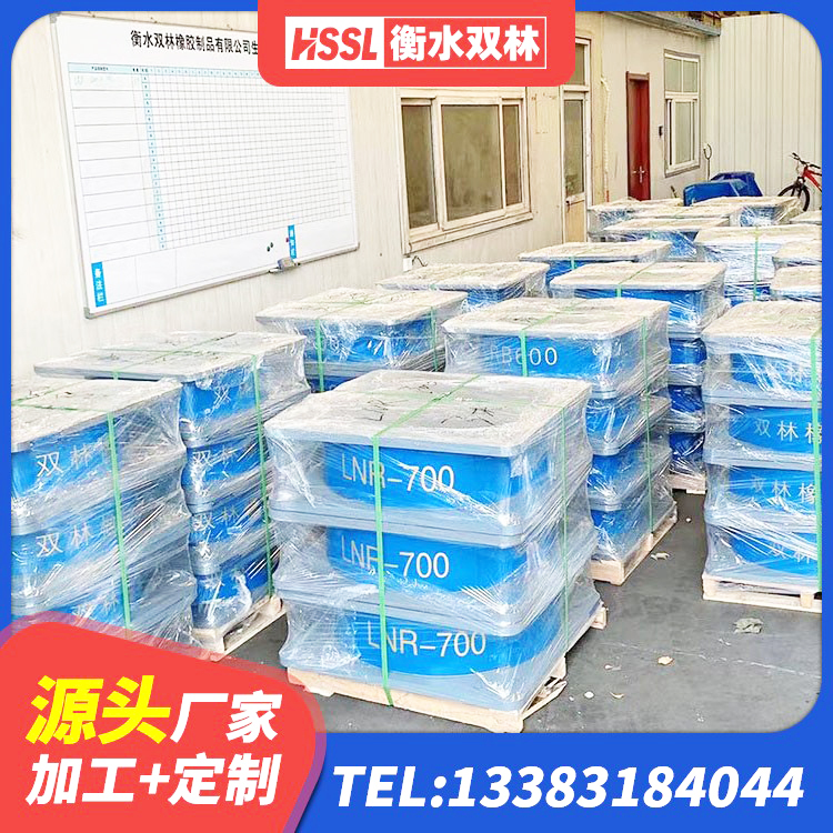 富拉尔基区铅芯减震橡胶隔震支座源头工厂 富拉尔基区LRB1100铅芯橡胶隔震支座 富拉尔基区建筑楼梯隔震支座生产厂家 富拉尔基区建筑矩形铅芯橡胶隔震支座生产厂家 - 第1张