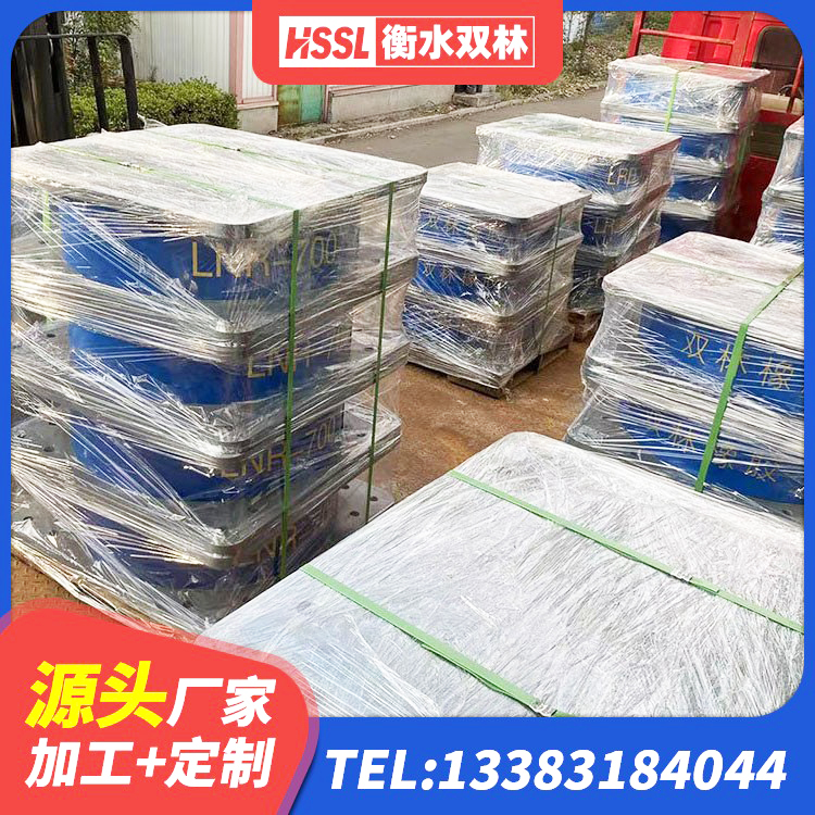 富拉尔基区LRB橡胶隔震支座 富拉尔基区橡胶楼梯支座厂家 富拉尔基区隔震支座产品定价 富拉尔基区抗震钢结构支座厂家电话 - 第5张