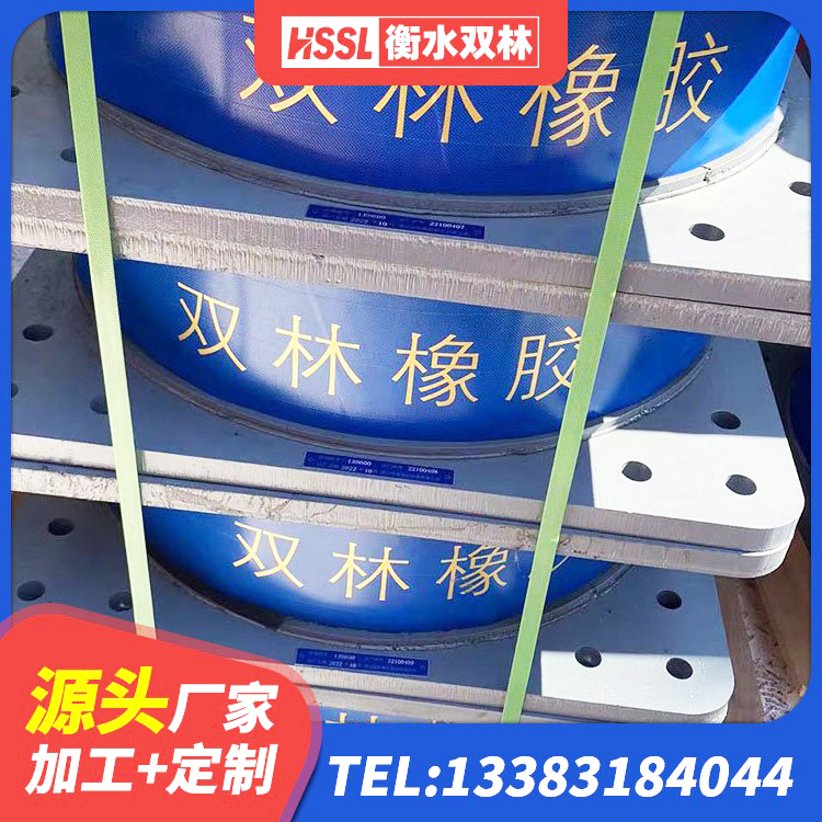 富拉尔基区HDR高阻尼隔震支座 富拉尔基区LNR400天然橡胶隔震支座什么价格 富拉尔基区LNR700隔震支座厂家 富拉尔基区II型LRB铅芯橡胶隔震支座生产厂家 - 第4张