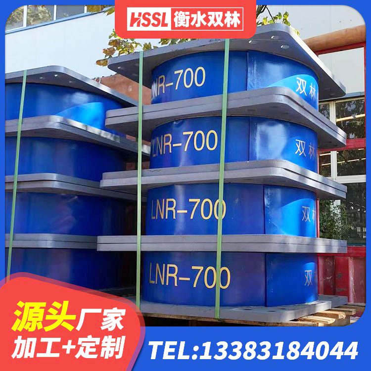 富拉尔基区建筑铅芯橡胶防震支座源头工厂 富拉尔基区LRB1200铅芯隔震支座厂家 富拉尔基区建筑铅芯抗震支座装置源头工厂 富拉尔基区LNR1100橡胶支座 - 第5张