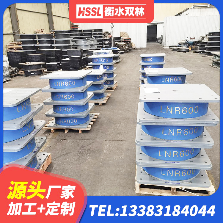 富拉尔基区叠层橡胶减震支座厂家电话 富拉尔基区LNR300橡胶支座什么价格 富拉尔基区铅芯叠层橡胶隔震支座多少钱 富拉尔基区LNR天然橡胶隔震支座多少钱 - 第3张
