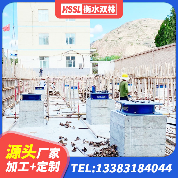 富拉尔基区HDR1400支座 富拉尔基区铅芯隔振支座源头工厂 富拉尔基区HDR1400隔震支座 富拉尔基区LNR600橡胶隔震支座生产加工 - 第4张