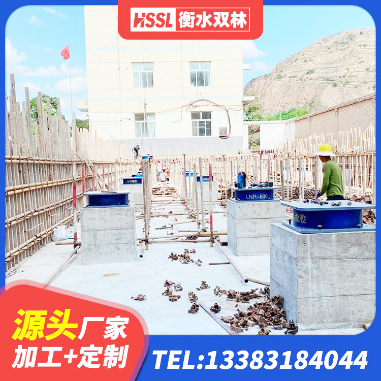 富拉尔基区抗震橡胶隔震支座 富拉尔基区高层隔震橡胶支座 富拉尔基区建筑水平力分散力型橡胶隔震支座 富拉尔基区建筑铅芯隔震橡胶隔震支座 - 第4张