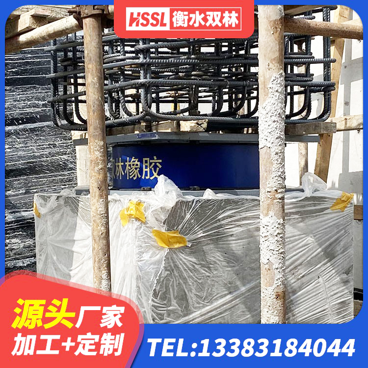 富拉尔基区建筑铅芯橡胶抗震支座生产厂家 富拉尔基区LRB橡胶隔震支座600(II型)厂家 富拉尔基区高阻尼圆形隔震支座厂家 富拉尔基区隔震支座LRB和LNR - 第1张