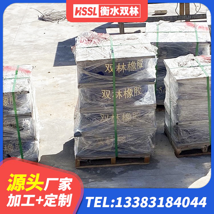 富拉尔基区LRB橡胶隔震支座 富拉尔基区橡胶楼梯支座厂家 富拉尔基区隔震支座产品定价 富拉尔基区抗震钢结构支座厂家电话 - 第6张