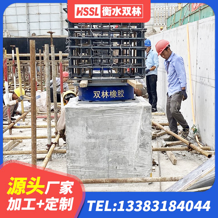 富拉尔基区HDR系列高阻尼隔震橡胶支座多少钱 富拉尔基区J4Q铅芯隔震支座生产厂家 富拉尔基区HDR500橡胶隔震支座生产厂家 富拉尔基区建筑铅芯橡胶隔震支座定制生产厂家 - 第6张