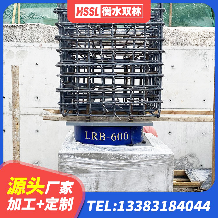 富拉尔基区水平分散型橡胶隔震支座多少钱 富拉尔基区建筑高性能隔震支座生产厂家 富拉尔基区高阻尼隔震橡胶支座厂家 富拉尔基区LNR1100橡胶隔震支座 - 第7张