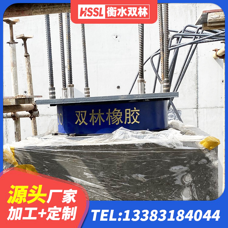 富拉尔基区铅芯减震橡胶隔震支座源头工厂 富拉尔基区LRB1100铅芯橡胶隔震支座 富拉尔基区建筑楼梯隔震支座生产厂家 富拉尔基区建筑矩形铅芯橡胶隔震支座生产厂家 - 第2张