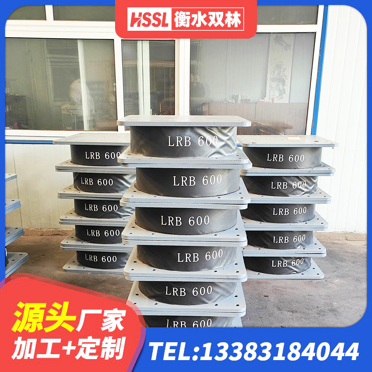 富拉尔基区LNR400橡胶隔震支座源头工厂 富拉尔基区建筑二型隔震支座 富拉尔基区建筑住宅隔震支座 富拉尔基区高阻尼橡胶隔震支座HDR600 - 第3张