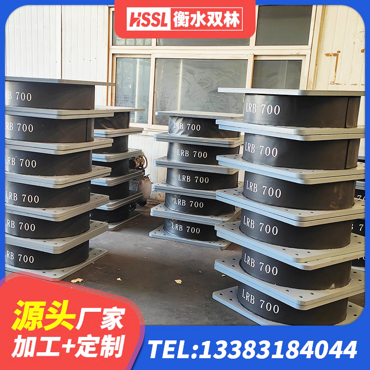 富拉尔基区水平分散型橡胶隔震支座多少钱 富拉尔基区建筑高性能隔震支座生产厂家 富拉尔基区高阻尼隔震橡胶支座厂家 富拉尔基区LNR1100橡胶隔震支座 - 第6张