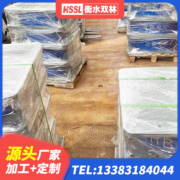 富拉尔基区叠层隔震橡胶支座厂家 富拉尔基区LRB橡胶隔震支座价格 富拉尔基区隔震支座LNRP厂家 富拉尔基区橡胶建筑隔震支座什么价格 - 第7张