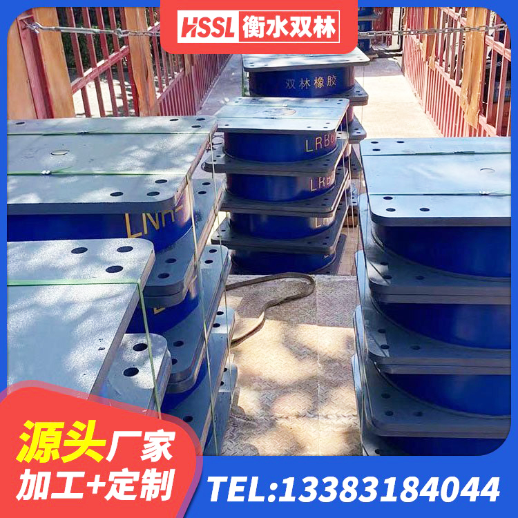 富拉尔基区LNR1200支座厂家电话 富拉尔基区建筑隔震支座LRB500源头工厂 富拉尔基区减震支座 富拉尔基区LNR系列水平分散形橡胶支座 - 第7张