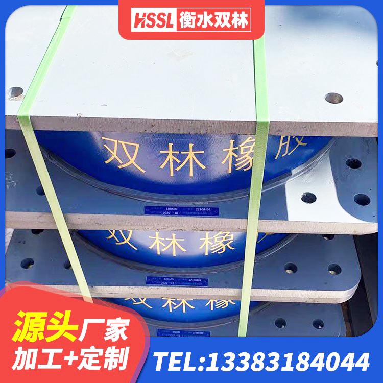 富拉尔基区抗震橡胶隔震支座 富拉尔基区高层隔震橡胶支座 富拉尔基区建筑水平力分散力型橡胶隔震支座 富拉尔基区建筑铅芯隔震橡胶隔震支座 - 第6张