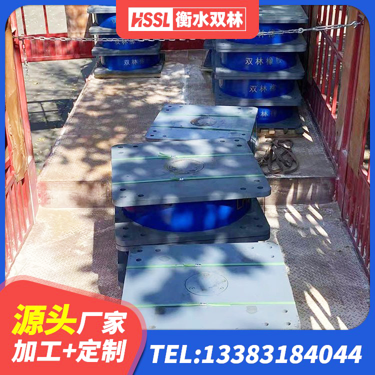 富拉尔基区铅芯减震橡胶隔震支座源头工厂 富拉尔基区LRB1100铅芯橡胶隔震支座 富拉尔基区建筑楼梯隔震支座生产厂家 富拉尔基区建筑矩形铅芯橡胶隔震支座生产厂家 - 第5张