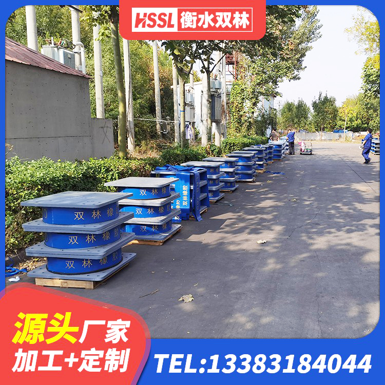 富拉尔基区HDR700高阻尼橡胶隔震支座 富拉尔基区橡胶隔震支座LNR400厂家 富拉尔基区建筑高阻泥隔震支座 富拉尔基区LNR900橡胶支座厂家 - 第6张