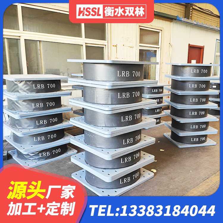 富拉尔基区LRB1300铅芯支座厂家电话 富拉尔基区HDR1000高阻尼橡胶隔震支座源头工厂 富拉尔基区HDR600高阻尼橡胶隔震支座多少钱 富拉尔基区铅芯隔震隔震支座厂家 - 第2张