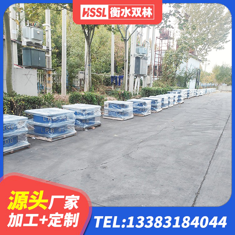富拉尔基区LNR水平分散形橡胶隔震支座生产厂家 富拉尔基区LNR900支座什么价格 富拉尔基区建筑隔震减震支座厂家 富拉尔基区HDR1100高阻尼橡胶支座源头工厂 - 第2张