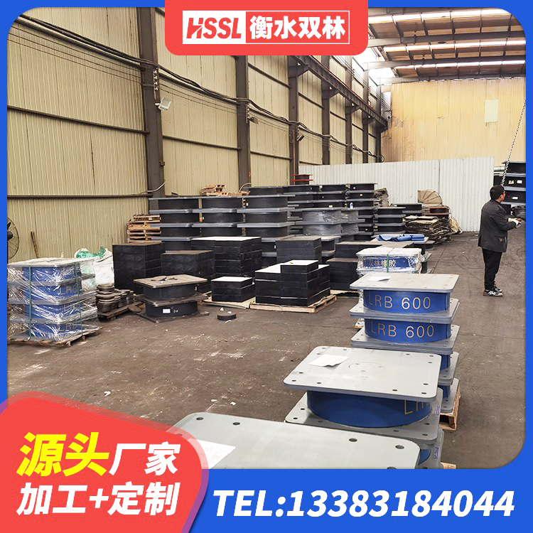 富拉尔基区叠层隔震橡胶支座厂家 富拉尔基区LRB橡胶隔震支座价格 富拉尔基区隔震支座LNRP厂家 富拉尔基区橡胶建筑隔震支座什么价格 - 第3张