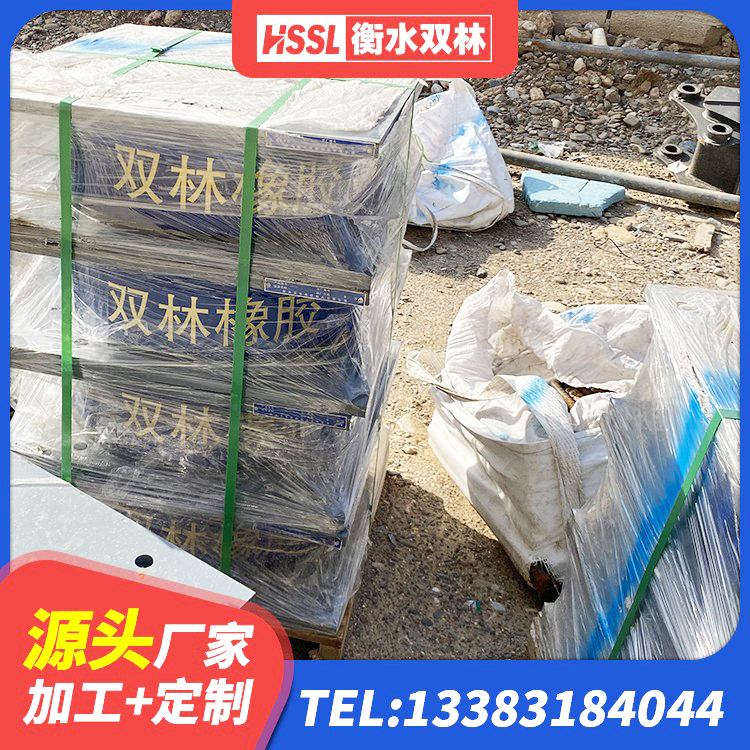 富拉尔基区水平分散型橡胶隔震支座多少钱 富拉尔基区建筑高性能隔震支座生产厂家 富拉尔基区高阻尼隔震橡胶支座厂家 富拉尔基区LNR1100橡胶隔震支座 - 第3张