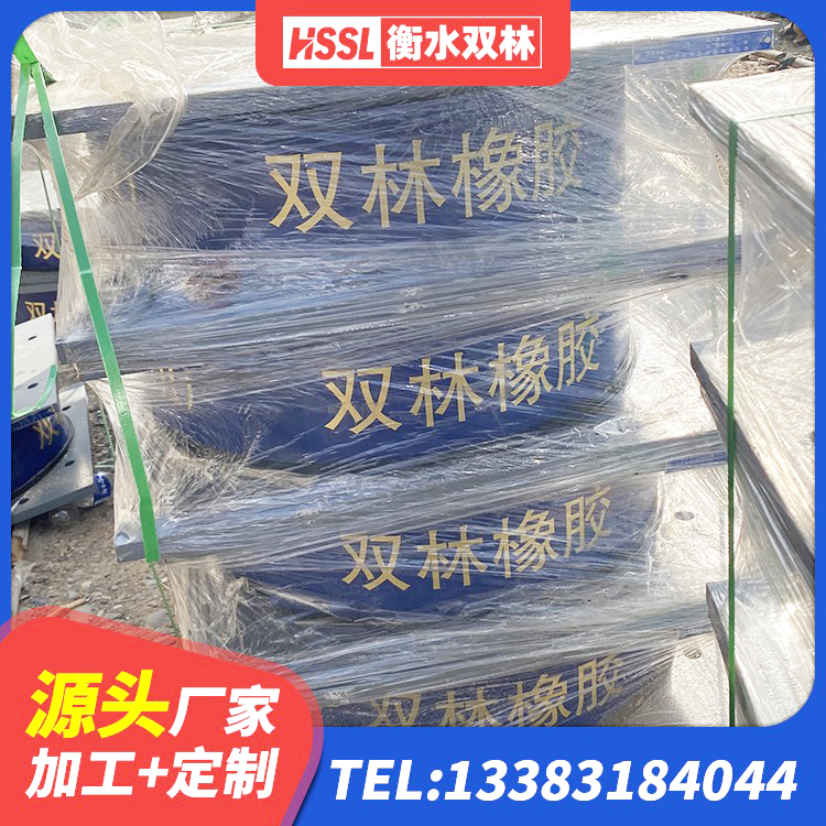 富拉尔基区叠层橡胶减震支座厂家电话 富拉尔基区LNR300橡胶支座什么价格 富拉尔基区铅芯叠层橡胶隔震支座多少钱 富拉尔基区LNR天然橡胶隔震支座多少钱 - 第7张