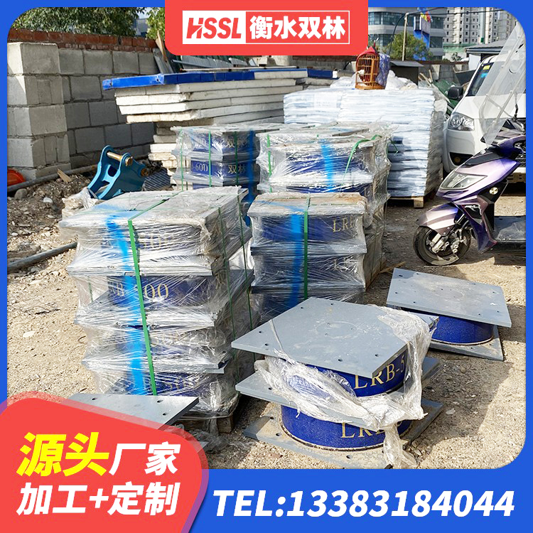 富拉尔基区LNR1200支座厂家电话 富拉尔基区建筑隔震支座LRB500源头工厂 富拉尔基区减震支座 富拉尔基区LNR系列水平分散形橡胶支座 - 第5张